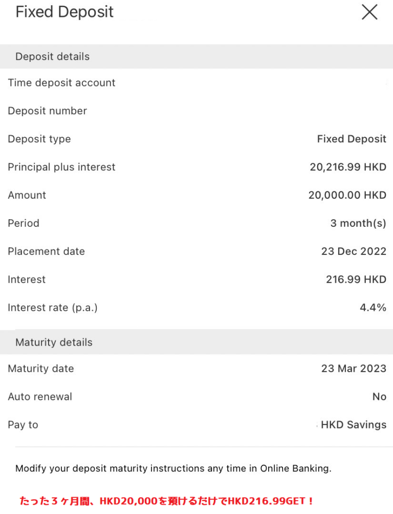 2023 HSBC 2023-hsbc
