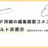 Thumbnail of new posts 186