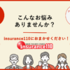 アメリカの生命保険・個人年金なら insurance110 安心の日本語サポート