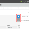 コメントや変更履歴を閉じた状態でレコード詳細画面を開くことはできますか？ | kinto
